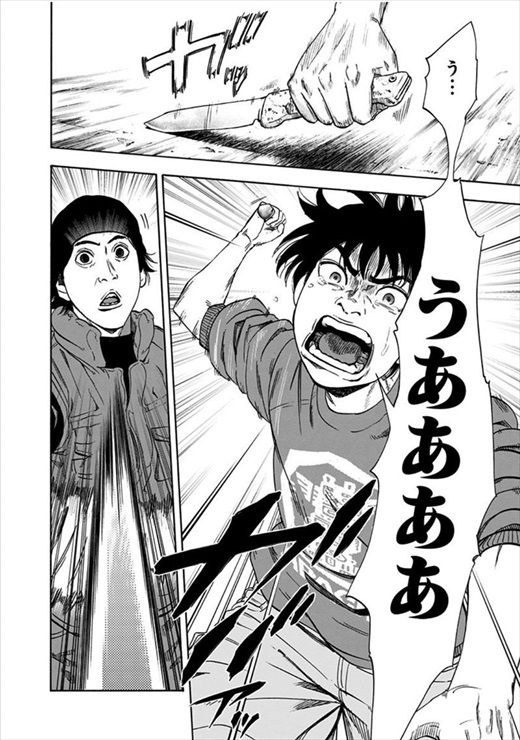 アラタプライマル