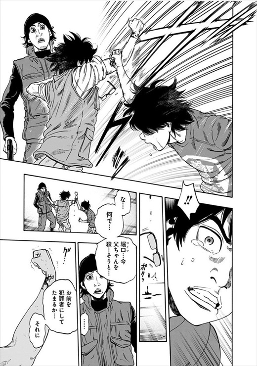 アラタプライマル