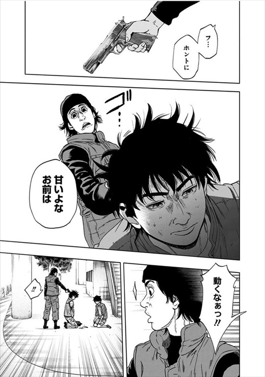 アラタプライマル