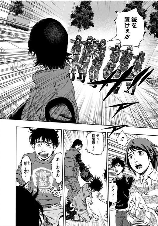 アラタプライマル