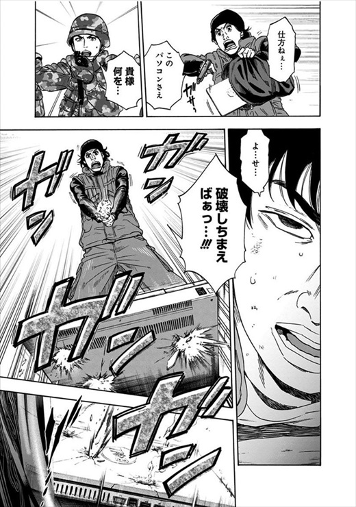 アラタプライマル