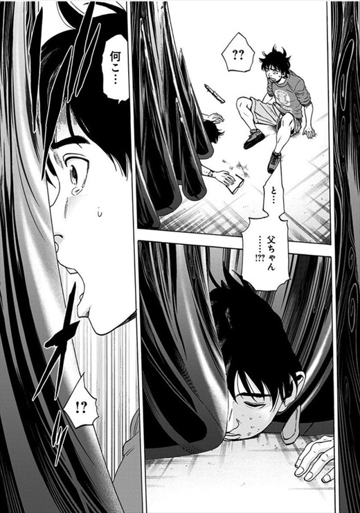 アラタプライマル