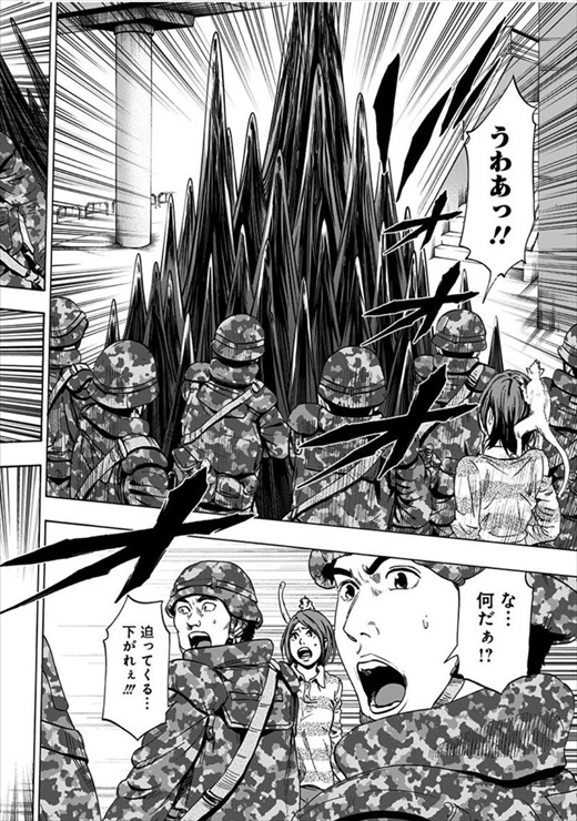 アラタプライマル