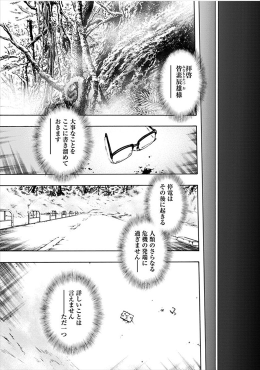 アラタプライマル