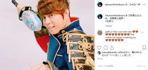 西川貴教 消臭力 刀剣男士 刀剣乱舞 CM とうらぶ