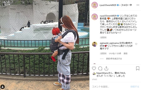 ぺこ りゅうちぇる リンク プリクラ 何歳