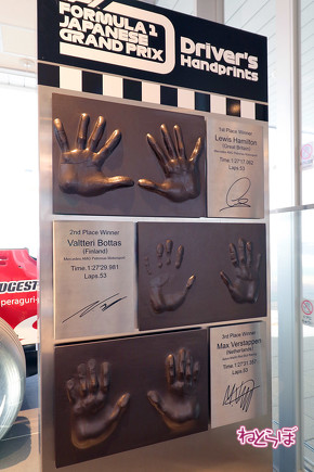 鈴鹿サーキット SUPER GT スーパーGT 渋滞回避