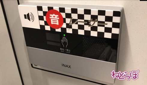 鈴鹿サーキット SUPER GT スーパーGT 渋滞回避