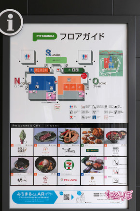 鈴鹿サーキット SUPER GT スーパーGT 渋滞回避