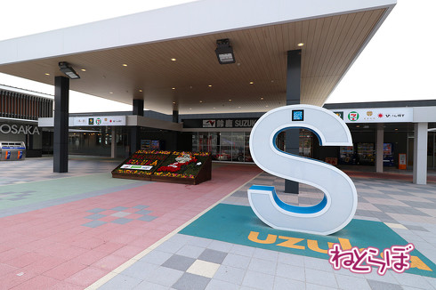 鈴鹿サーキット SUPER GT スーパーGT 渋滞回避