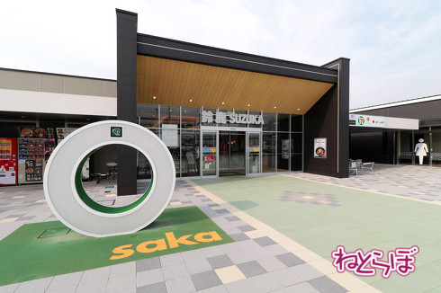 鈴鹿サーキット SUPER GT スーパーGT 渋滞回避