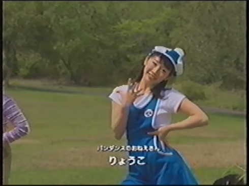 オレオパンダンス
