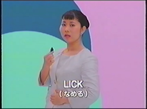 オレオパンダンス