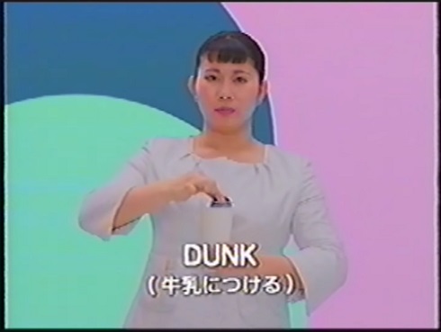 オレオパンダンス