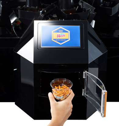 「TANE ROBO(タネロボ)」商品取り出し風景