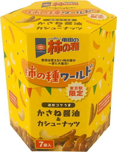 かさね醤油＆カシューナッツ