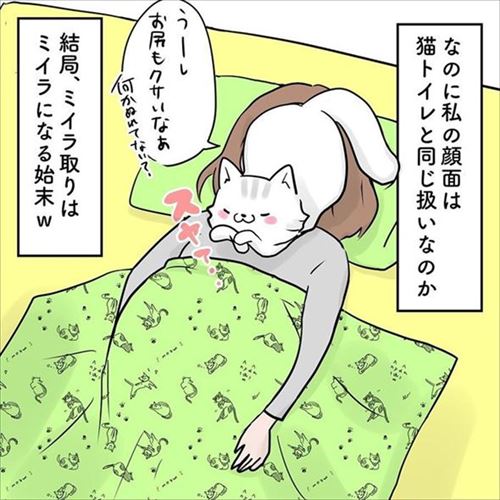 クマゴマさんの漫画