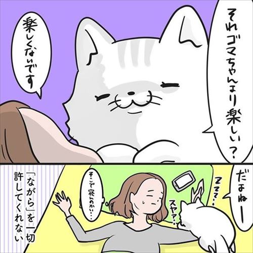 クマゴマさんの漫画