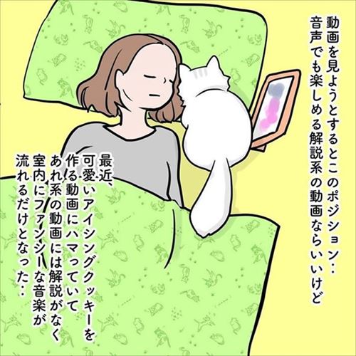 クマゴマさんの漫画