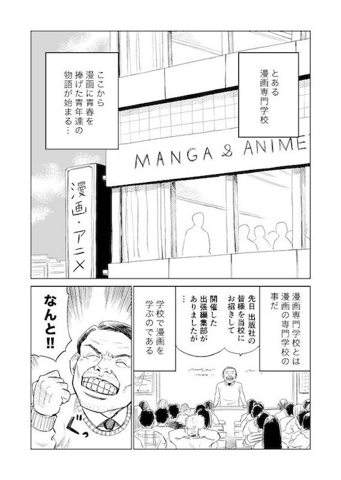 a_o_q ライバル　夢