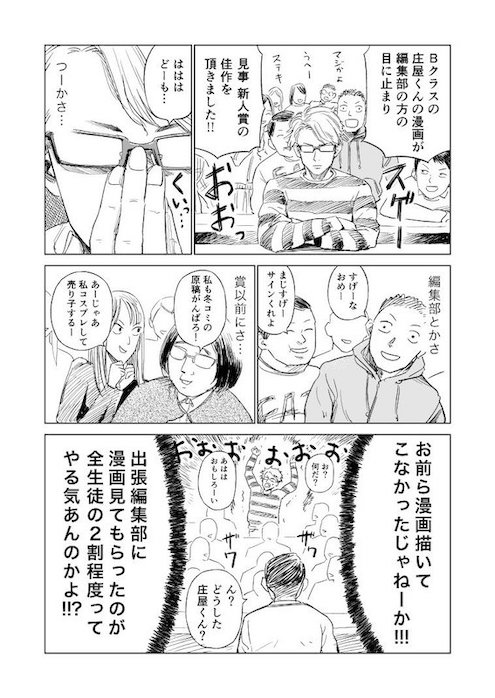 a_o_q ライバル　夢