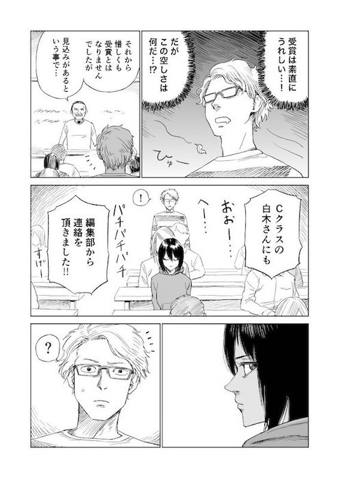 a_o_q ライバル　夢