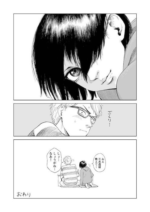 a_o_q ライバル　夢