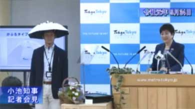 かぶる傘 小池百合子知事 暑さ対策 笠 記者会見 男性 日傘