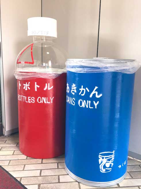 筑波大 ゴミ箱 かわいい わかりやすい ペットボトル あきかん ITF