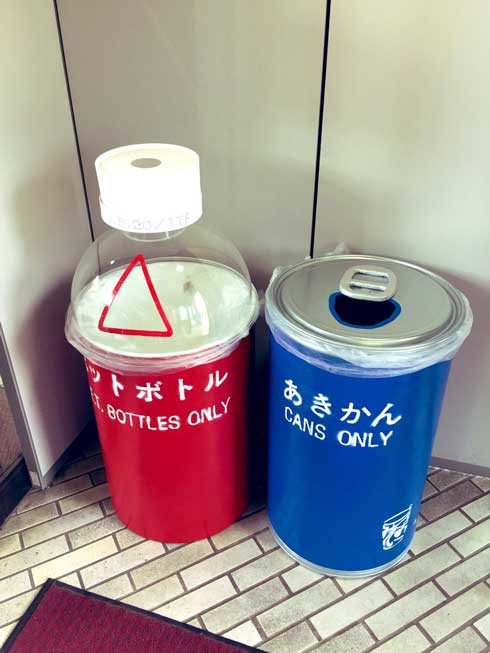 筑波大 ゴミ箱 かわいい わかりやすい ペットボトル あきかん ITF