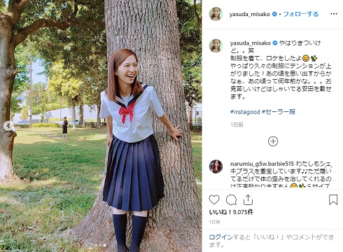 安田美沙子 セーラー服 ハイソックス