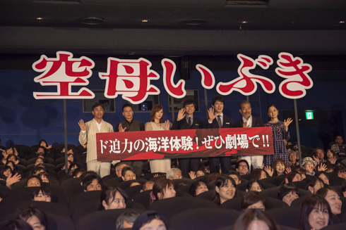 空母いぶき 西島秀俊 佐々木蔵之介 本田翼 市原隼人 深川麻衣 藤竜也 若松節朗 かわぐちかいじ