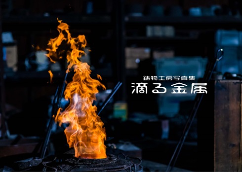 同人誌 本棚 図書館 司書 コミケ 金属