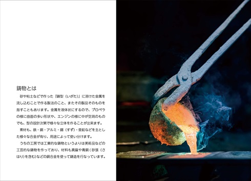 同人誌 本棚 図書館 司書 コミケ 金属