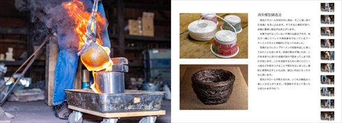 同人誌 本棚 図書館 司書 コミケ 金属