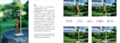 同人誌 本棚 図書館 司書 コミケ 金属