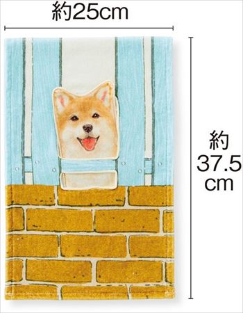 すき間からのぞく柴犬タオル