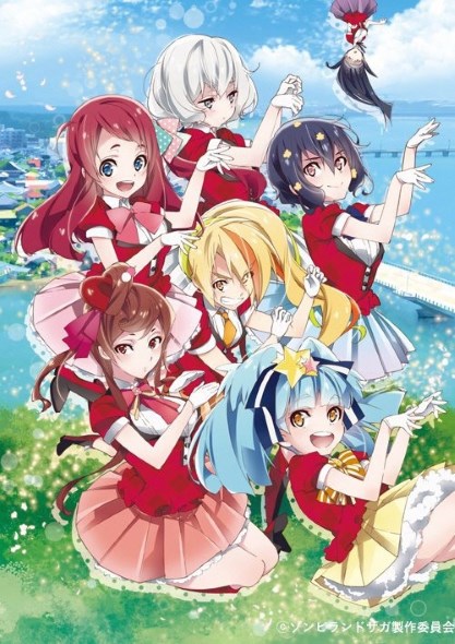 ゾンビランドサガ 佐賀県 コラボ