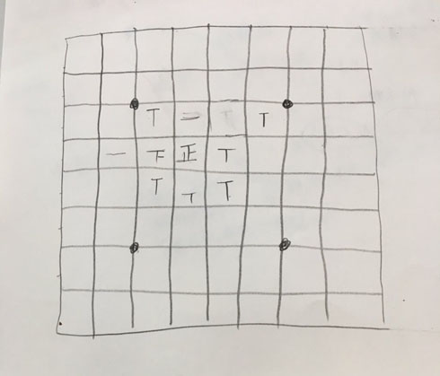 正の字オセロ