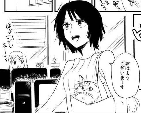猫 連れて 一緒 出社 漫画 プレゼン 会社 アニマルセラピー 同人