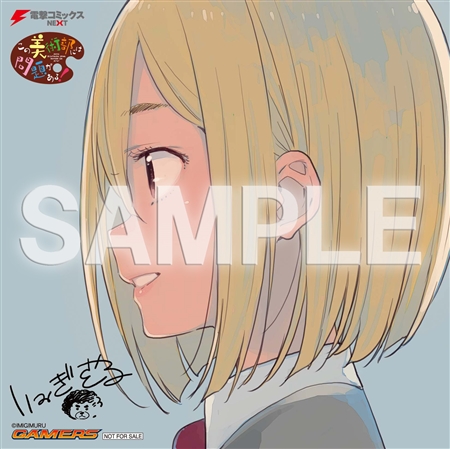 片思いの相手の夢は「最強の二次元嫁を描くこと」　漫画『この美術部には問題がある！』11巻発売記念で1〜3巻期間限定公開