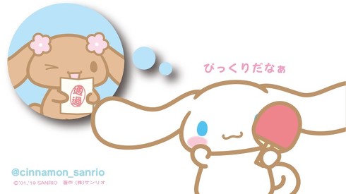 シナモロールジュノンスーパーボーイコンテスト