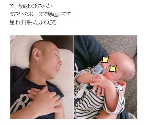 蒼井そら 双子 出産 旦那 DJNON やすし きよし 名前