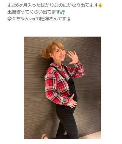 みかん 妊娠 性別 旦那 息子 何カ月