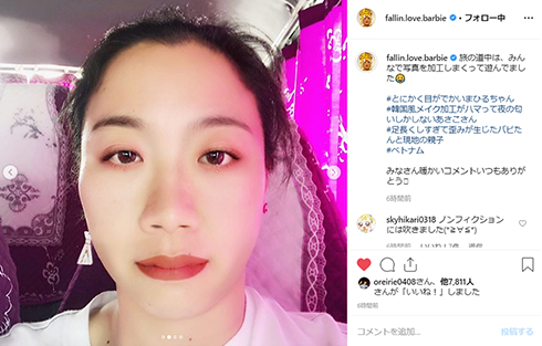 バービー フォーリンラブ ガンバレルーヤ まひる いとうあさこ イッテQ Instagram