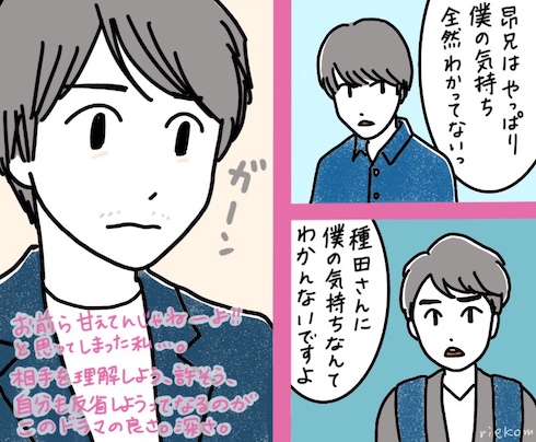 わたし,定時で帰ります。〈6枚組〉 51ti2TEjx8L._AC_SY200_QL15_.jpg