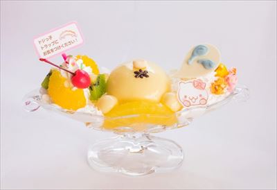 ポムポムプリンカフェ