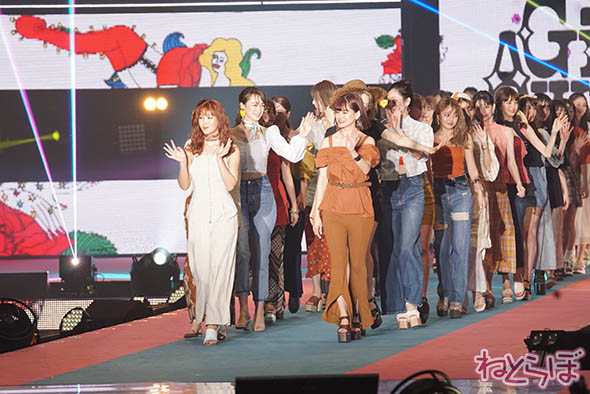 トリンドル ガルアワ