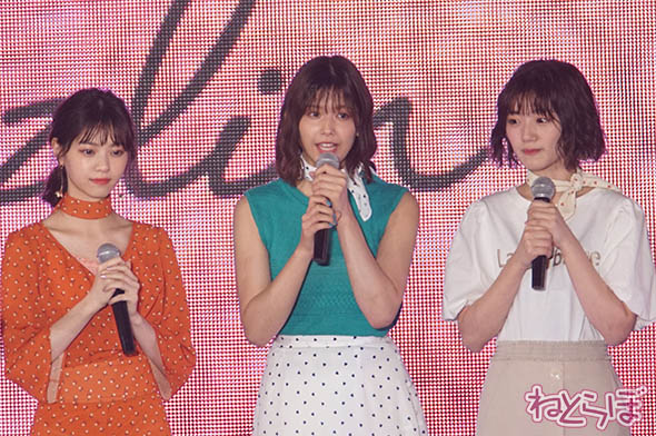 藤田ニコル ガルアワ