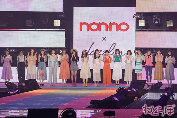 藤田ニコル ガルアワ